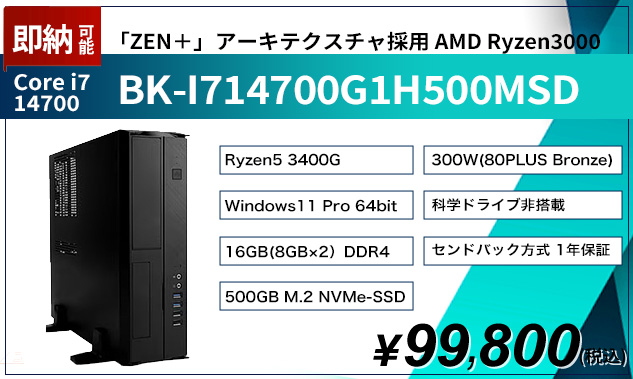 BK-R53400GAS1R500SSD