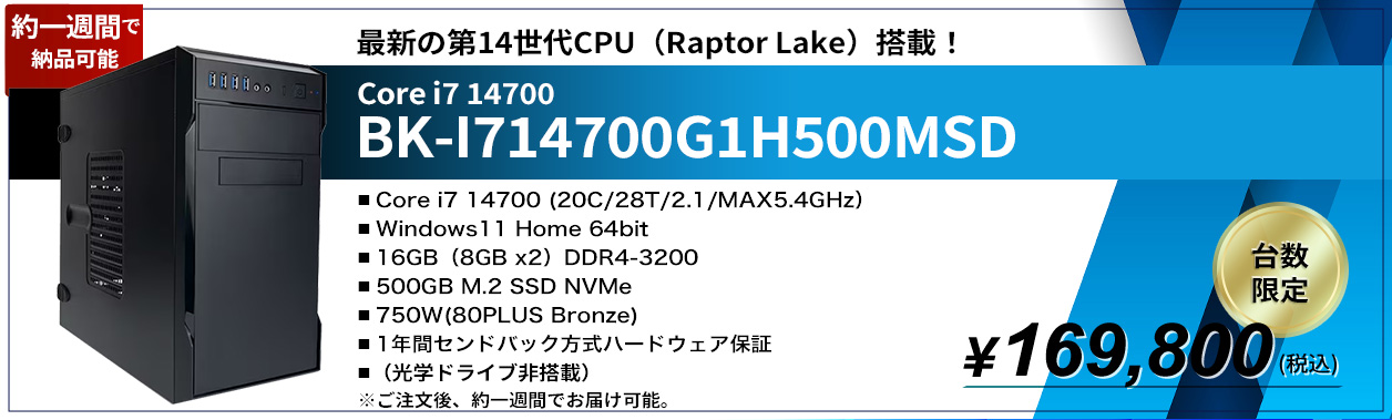 2026年3月入荷！先行予約受付中！ bt-u7265as1h1tmnvm