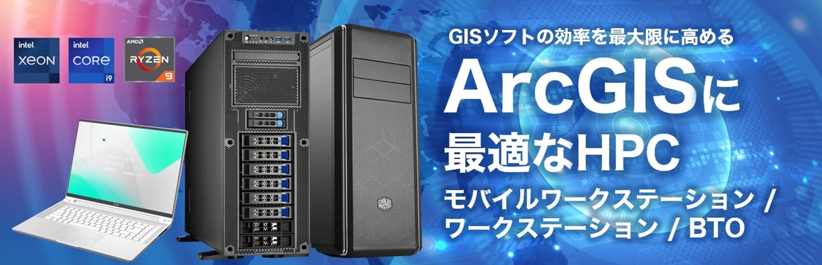 arc_gis