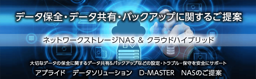 アプライド キッティングサービスのご提案 工場&技術作業員まるごとお貸しします！