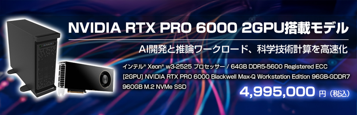 アプライドおすすめモデル
