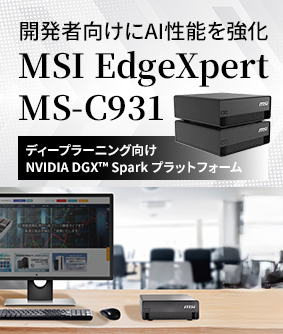MSI DGX