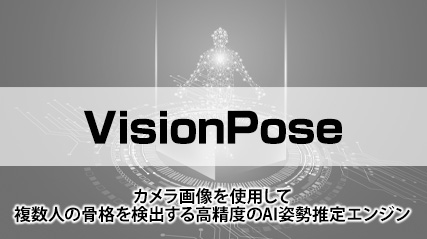 visionpose