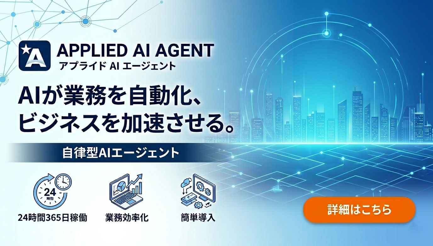 ai-agent