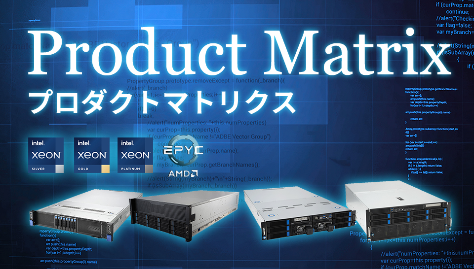 マトリックスページ