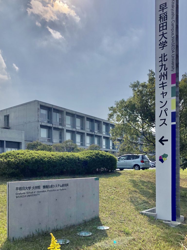 早稲田大学 新29号館が完成しました – 早稲田大学