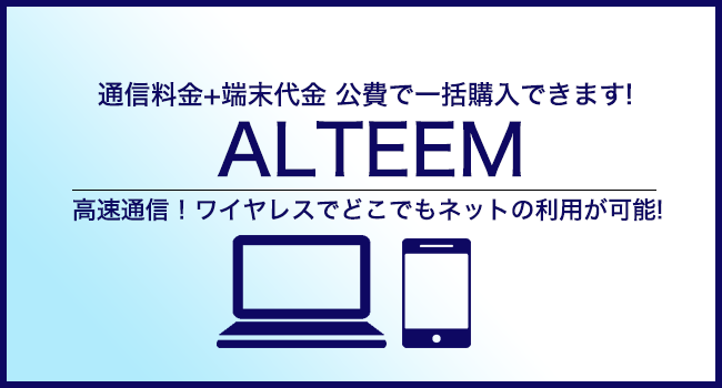 ALTEEM