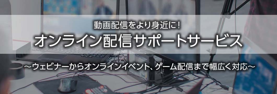 アプライド キッティングサービスのご提案 工場&技術作業員まるごとお貸しします！