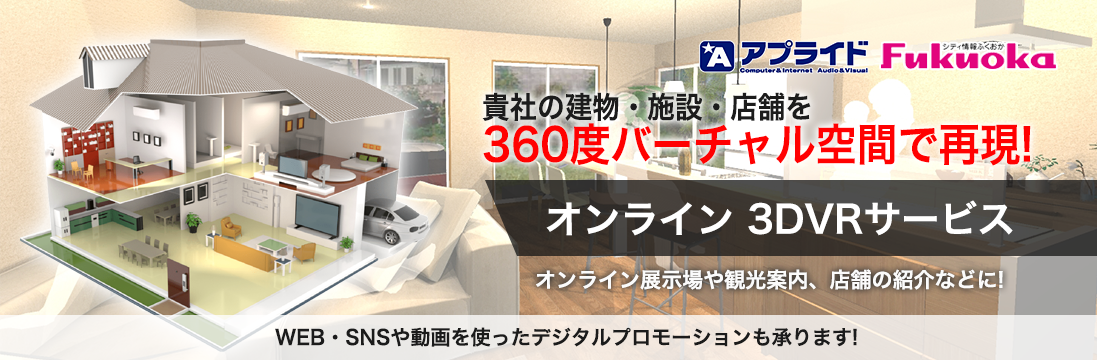 NASレンタルサービス