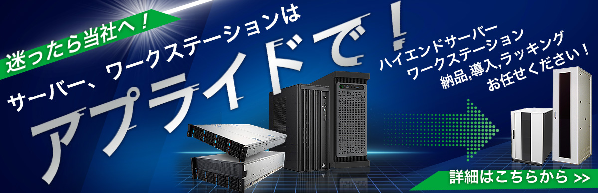 バナーサムネイル