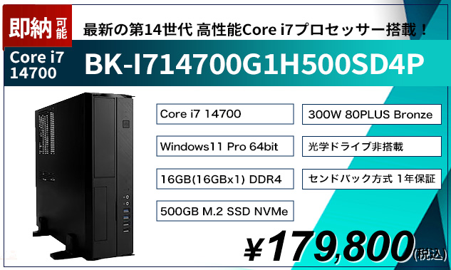 bt-u5225as1h1tsnvm229,800円