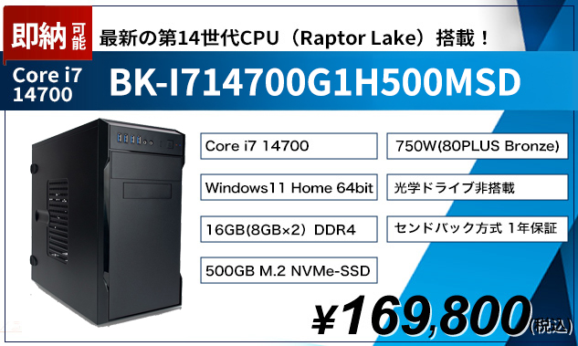 BARIKATA169,800円