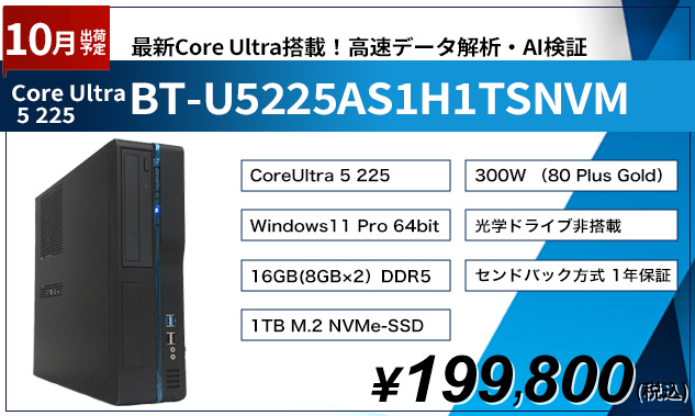 BK-U7265AS1H500SP