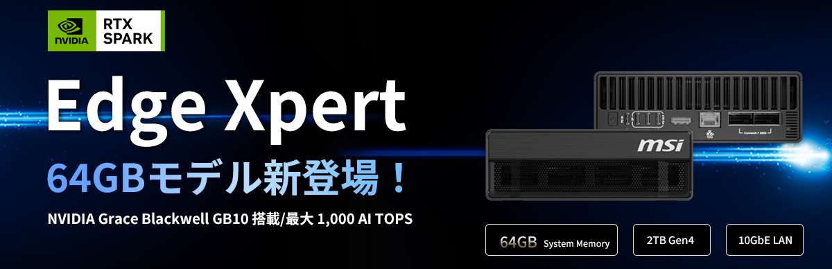 EdgeXpert64GB
