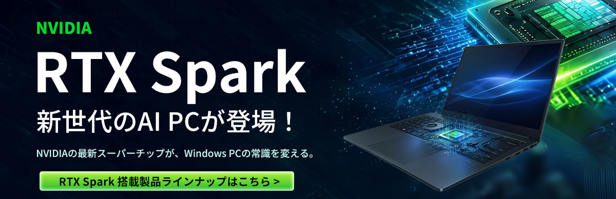 特価PC